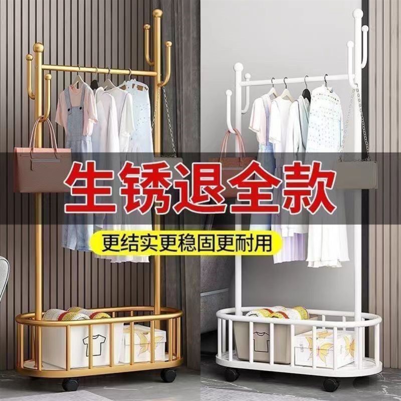 落地小型窄衣架卧室挂衣架移动带轮家用客厅轻晾衣架简易衣帽架