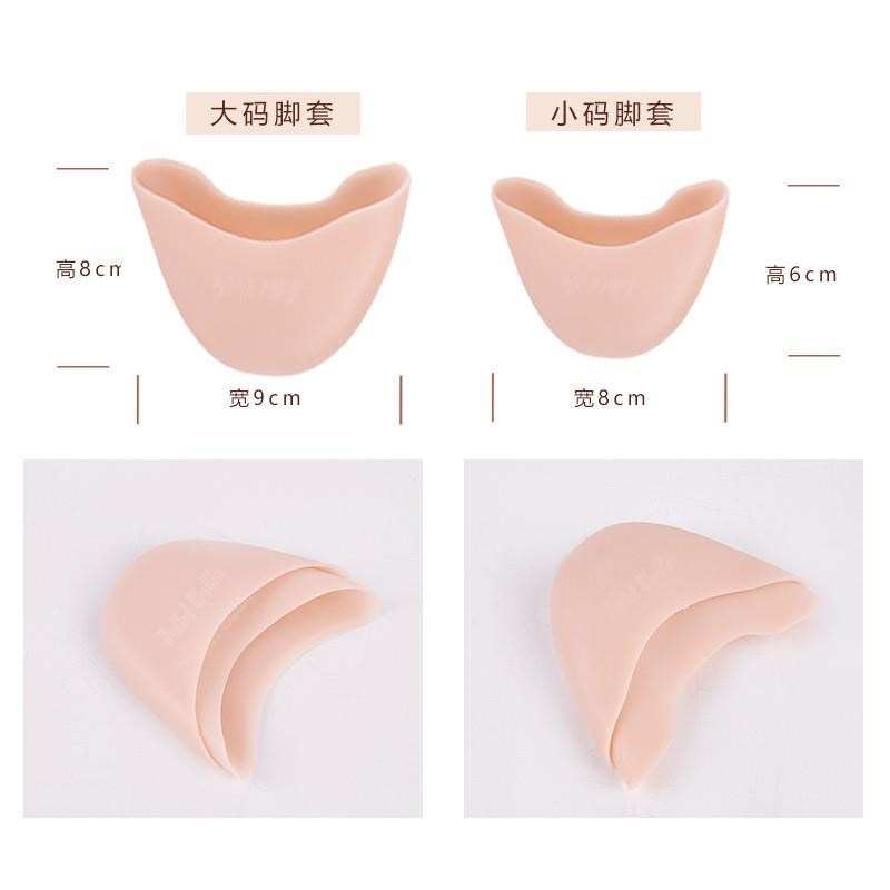 芭蕾娃娃足尖鞋套芭蕾舞硅胶脚套白色脚尖保护套夏季