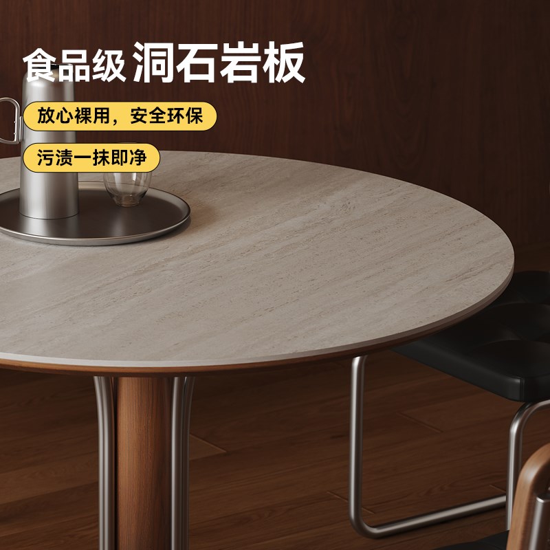 澳洛玛丨环花小圆桌中古风洞石岩板餐桌家用小户型设计师实木桌子