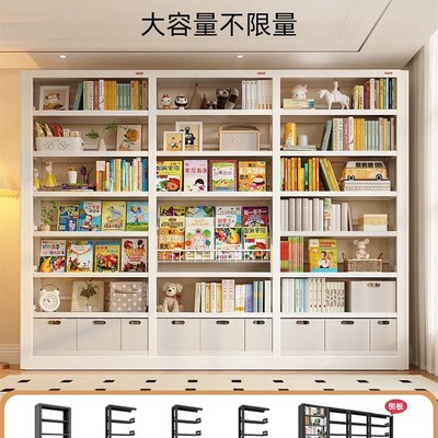 妈妈王家用儿童图书馆钢制书架落地置物架家用书柜儿童书籍书架