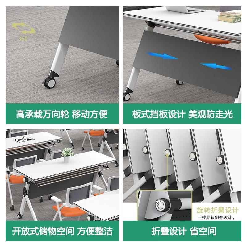 培训桌椅组合可拼接翻板桌移动长条桌带轮子多功能办公折叠会议桌