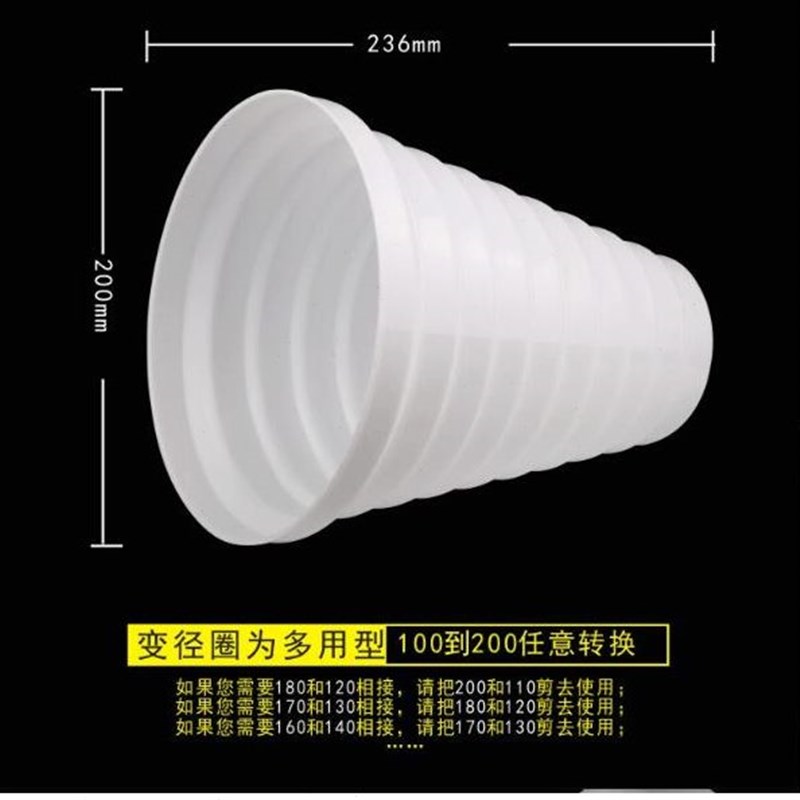 变径接口0软管20头10通风管排风转换大小头0油烟机排烟管接头到