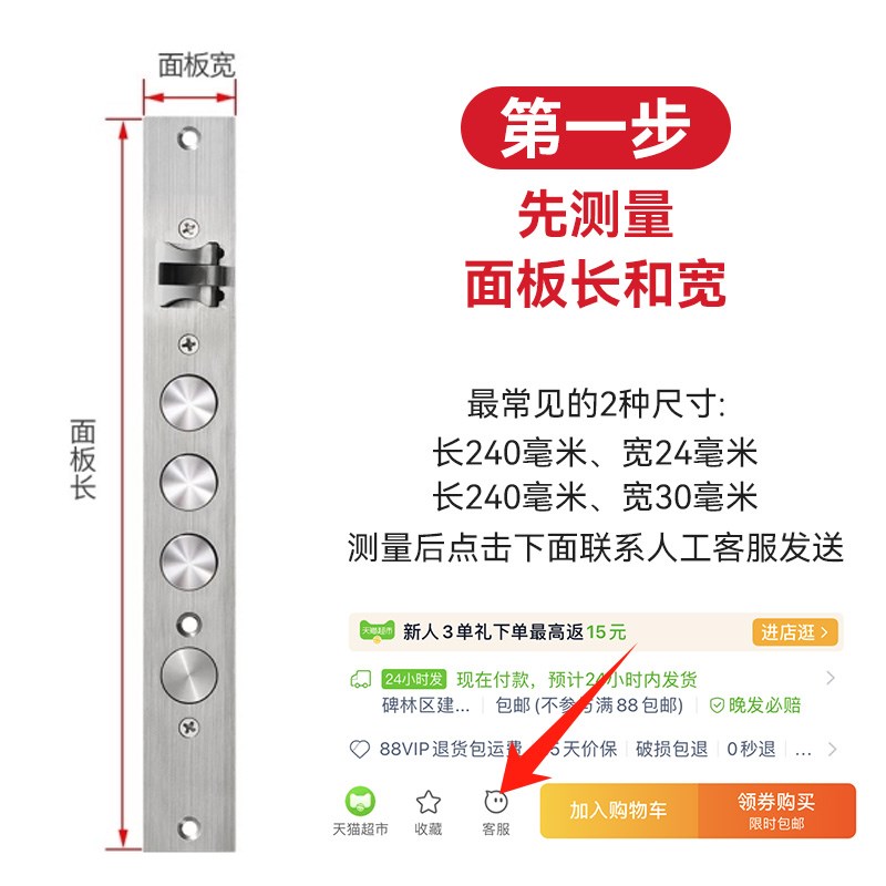 凯迪仕智能锁Q7 VP大屏猫眼家用指纹密码全自动防盗电子锁智能
