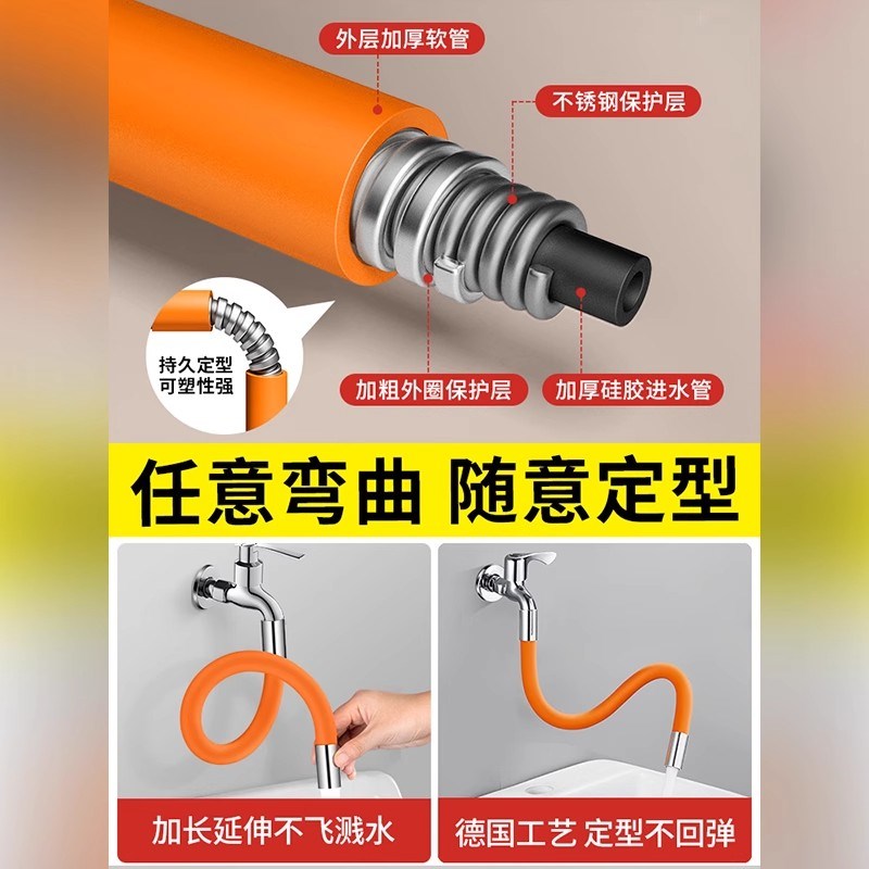 阳台水龙头延伸器加长防溅神器卫生间多功能万向延长管软管延伸管
