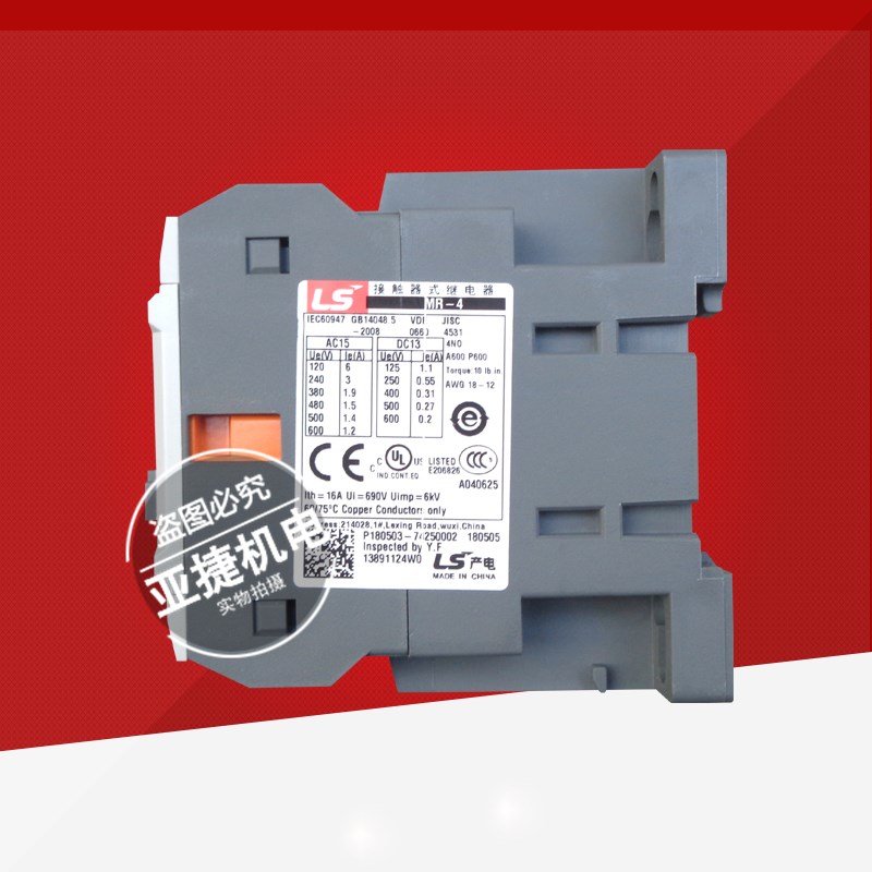 LG LS metasol接触器式中间继电器 MR-4 3A1B 2A2B 24V 110V 220V