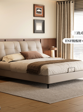 政府补贴索菲亚真皮床双人大床卧室皮艺床大象耳朵轻奢风1米8大床