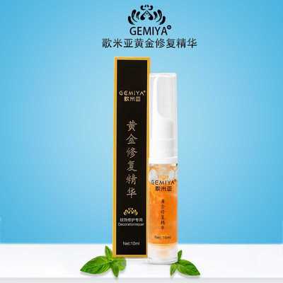 半永久纹绣修饰剂眉眼唇柔润膏歌米亚修肤液眉唇部润护膏修饰液