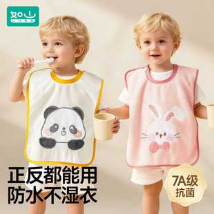 如山儿童洗漱巾背心宝宝刷牙洗脸防水围兜洗脸毛巾口水巾围嘴擦脸