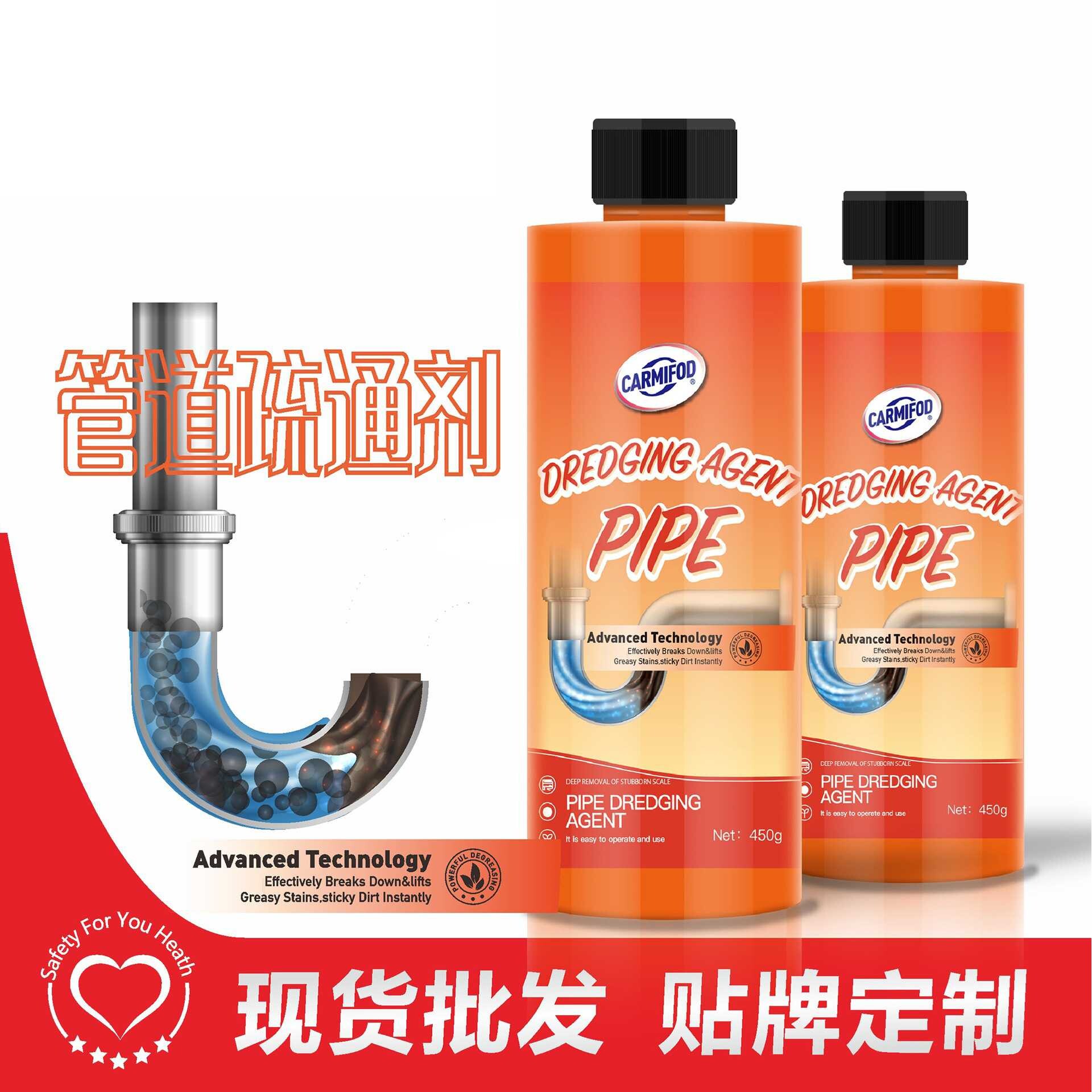 450g管道疏通剂强力溶解通下水道马桶厕所堵塞厨房油污液体 RB