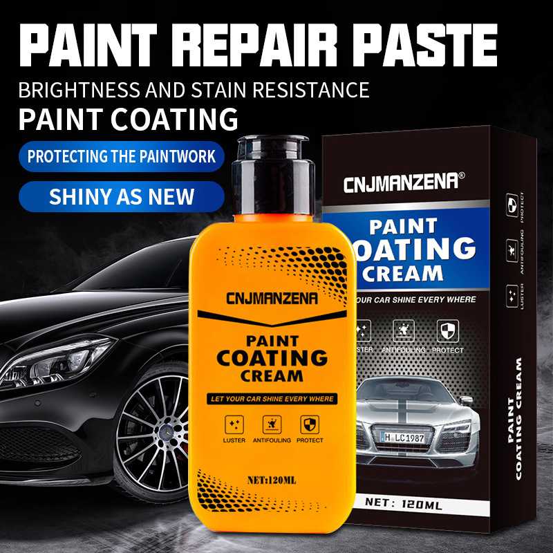 汽车蜡镜面釉上光养护划痕修复车漆封釉黑白色车专用打蜡