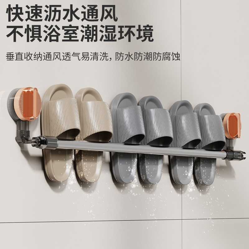 拖鞋架浴室免打孔挂架卫生间置物架鞋子收纳厕所壁挂沥水架子