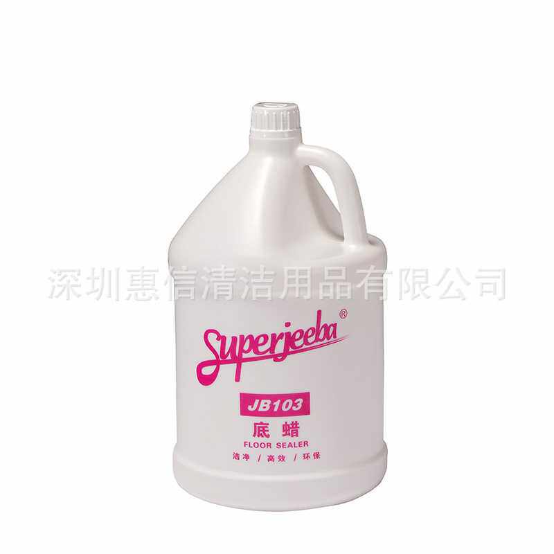 JB103封地底蜡地板蜡大理石抛光蜡瓷砖地板蜡水加固蜡Superjeeba