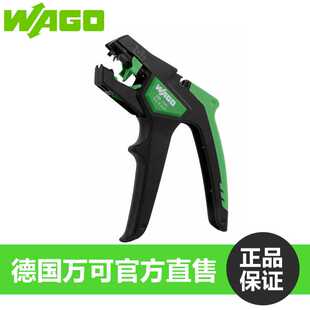 德国WAGO万可206-1141电线剥线钳多功能切线专用工具压线钳子