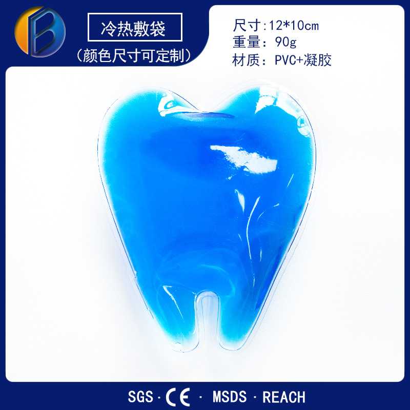 凝胶冰袋PVC冷敷降温冰包冰袋冰袋赠品冷热敷袋冷敷热敷跨境
