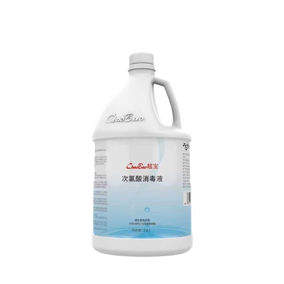 超宝 次氯酸消毒液 水剂含氯除菌防疫喷雾家室内皮肤免洗宠物便携