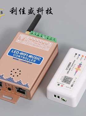 LC2000B智能涂鸦幻彩音乐控制器WiFi流水跑马灯带家装KTV拾音声控