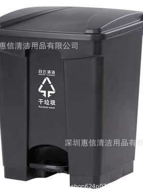 白云AF07331脚踏垃圾桶物业户外环卫酒店医用厨房用45L分类垃圾箱