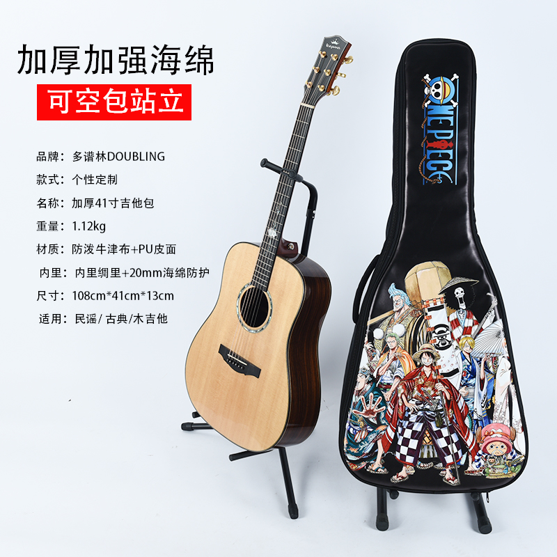 个性涂鸦加厚防水防震吉他双肩背包男女民谣4041寸吉他袋男女琴包