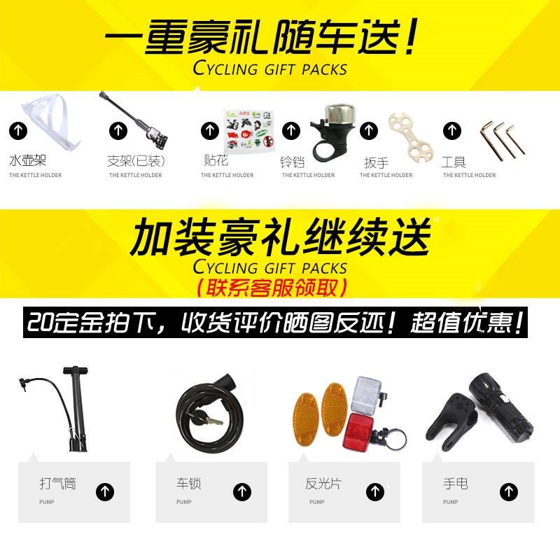 山地自行车男女式变速越野单车新型省力公路车成人上班骑学生赛车