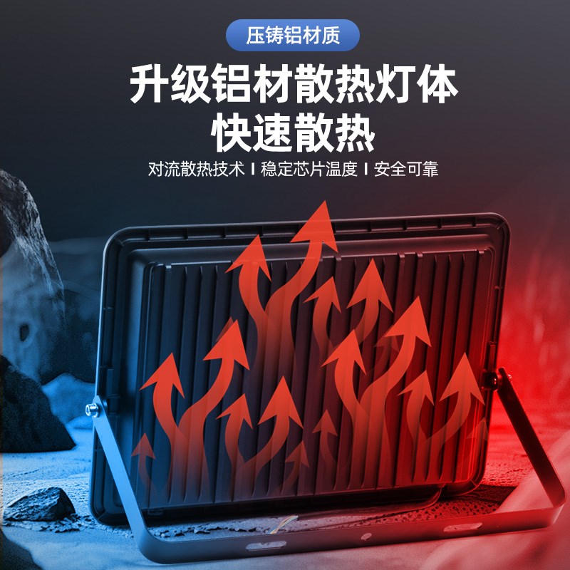 亚明LED投光灯车间工厂房户外防水照明泛光灯1000W足瓦超亮射灯