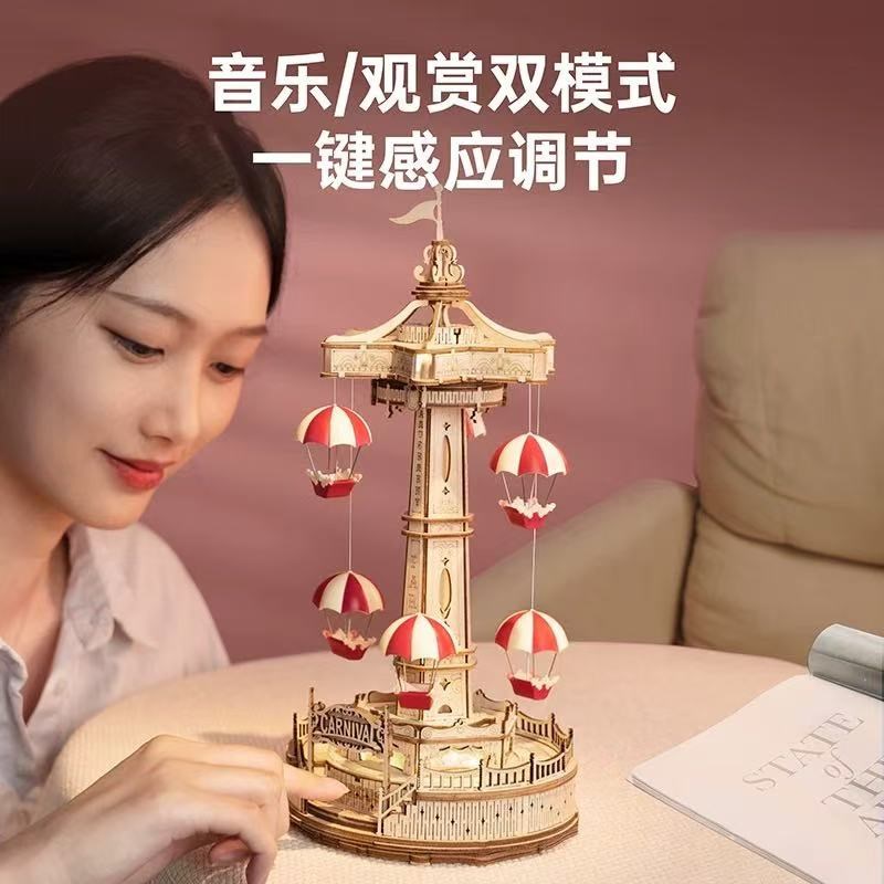 若态若客空中飞椅 圣诞节礼物木质拼装拼图立体diy模型手工音乐盒
