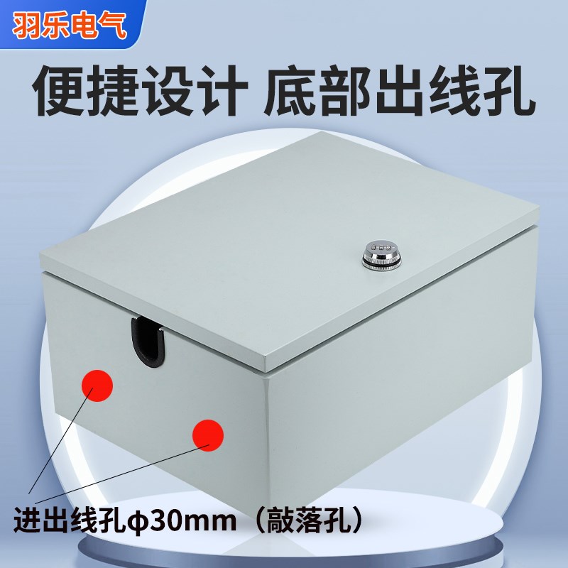 家用充电箱新能源电动汽车充电桩随车充配电保护箱户外防水电源箱