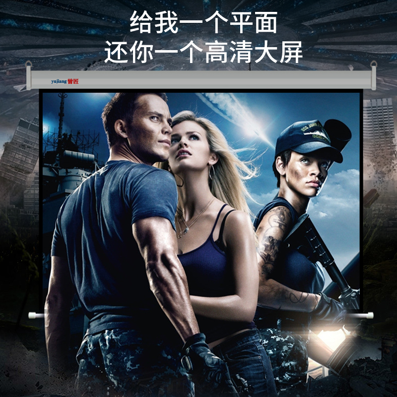 极米投影仪幕布电动家用自动升降84寸100寸120寸高清16:9白玻纤