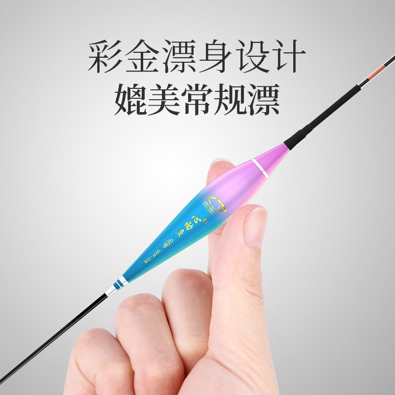 心动鱼无缝接口电子漂一体成型夜光漂高灵敏超亮无影鱼漂混养浮漂