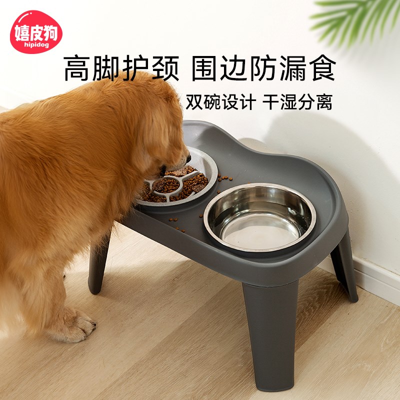 狗碗狗盆不锈钢狗狗饭盆喝水碗慢食碗中大型犬护颈防打翻高脚双碗