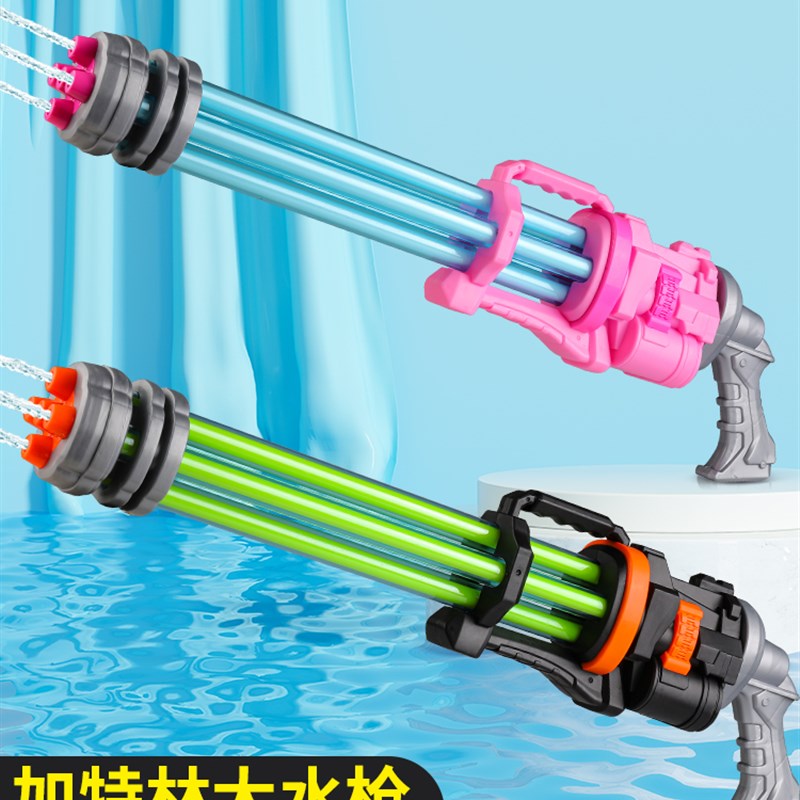 超大号水枪加特林抽拉式成人男女孩儿童呲水枪玩具喷水高压大容量