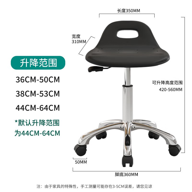 奈高防静电凳子实验室圆凳车间工作台旋转凳升降手拉滑轮款椅子