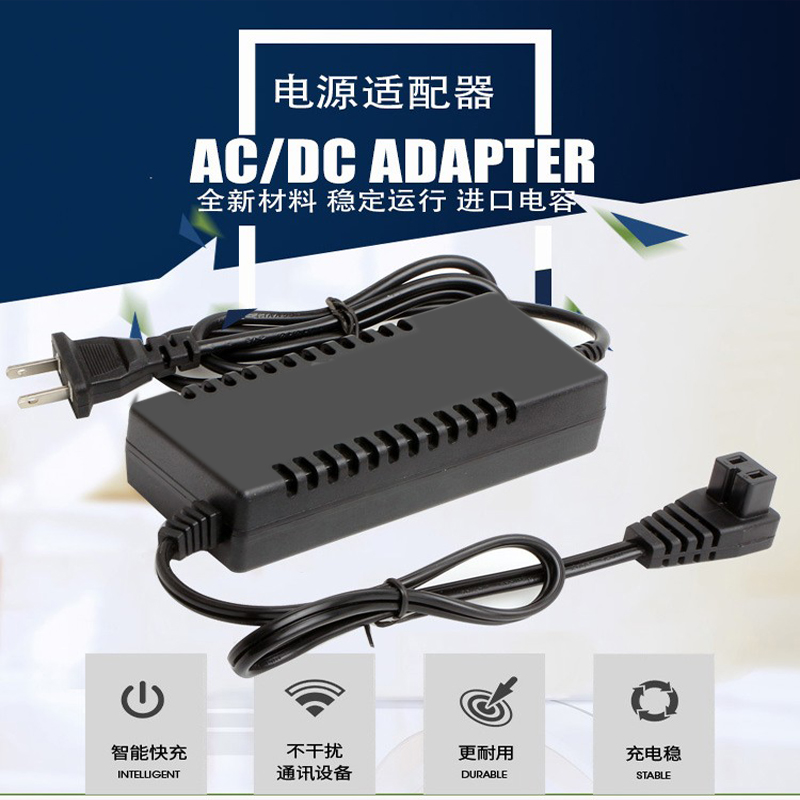 新飞冰虎车载冰箱家用电源线220V转14.5V-4.1A换适配器充电器插头