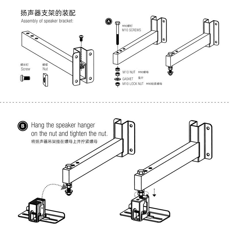 音箱壁挂支架 环绕壁架加厚ktv卡包音响挂架书架型喇叭架专业吊架