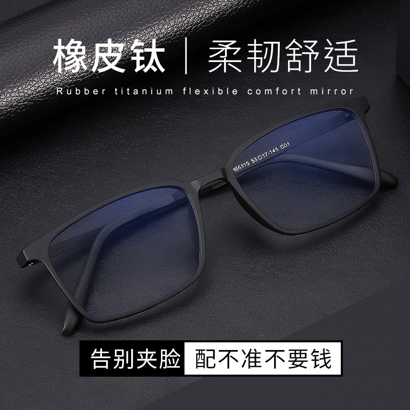 休闲文艺复古简约近视眼镜框女防辐射防蓝光抗疲劳眼镜架韩版潮男