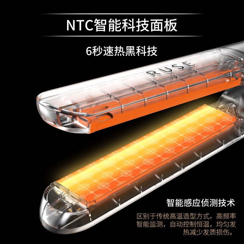 RUSE如色电夹板直发卷发两用沙龙级造型等负离子拉直板夹卷发棒