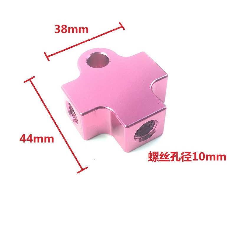 刹车油管三通支架 摩托车电动车改装前双碟刹转接码配件 三通接头