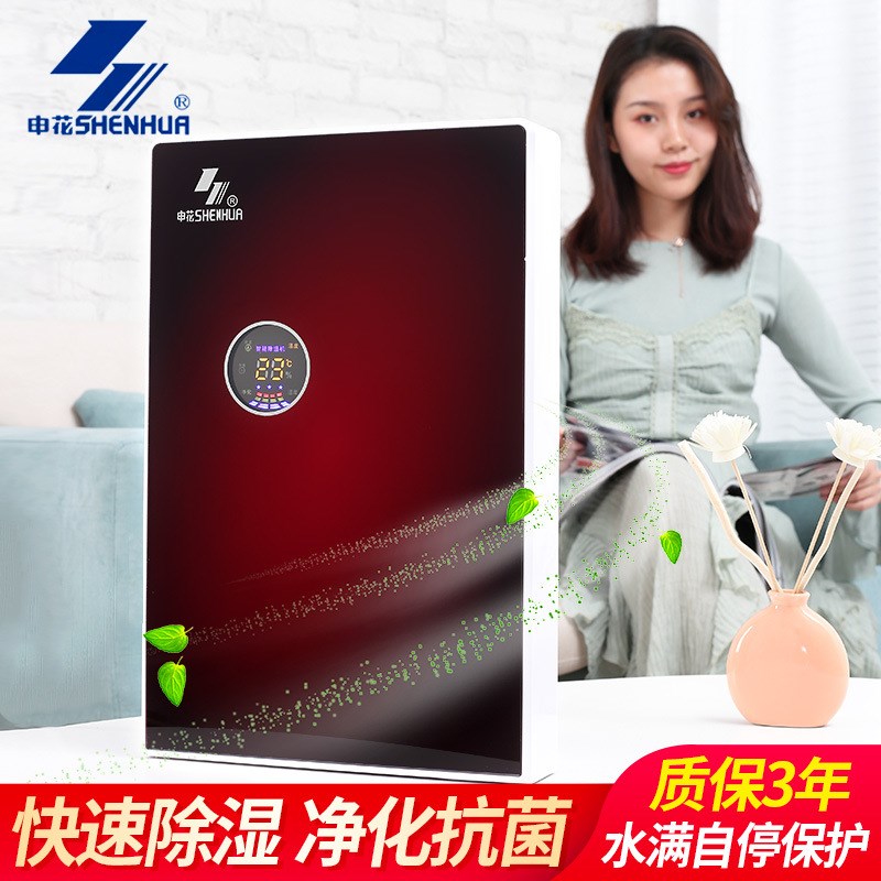110V申花家用除湿机自动除湿器空气净化干燥器抽湿机衣柜去湿