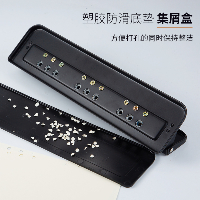 A5B5打孔器手动装订文具活页本内页笔记本九孔可调节手账圆孔便携