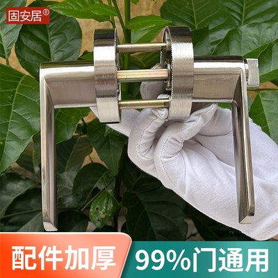 球形锁室内卧室三杆式执手锁房门锁球锁改铝把手圆锁家用通用型