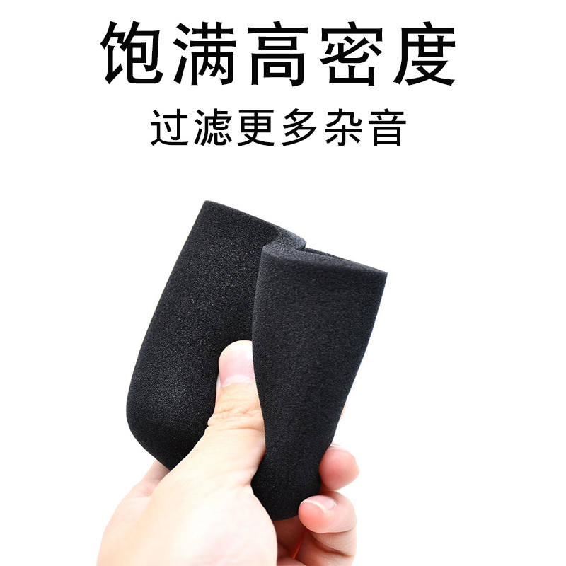 莱维特LEWITT LTC240海棉话筒套260/440/450主播麦克风套防风喷罩