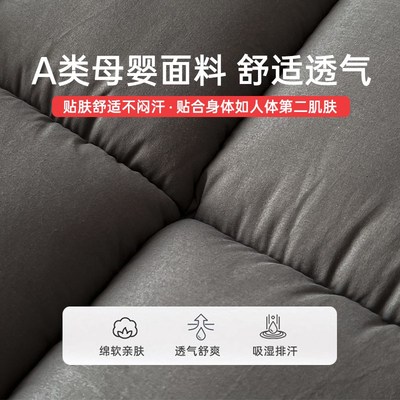 打地铺神器家用可折叠床垫褥子榻榻米软垫单人地上睡觉专用防潮垫