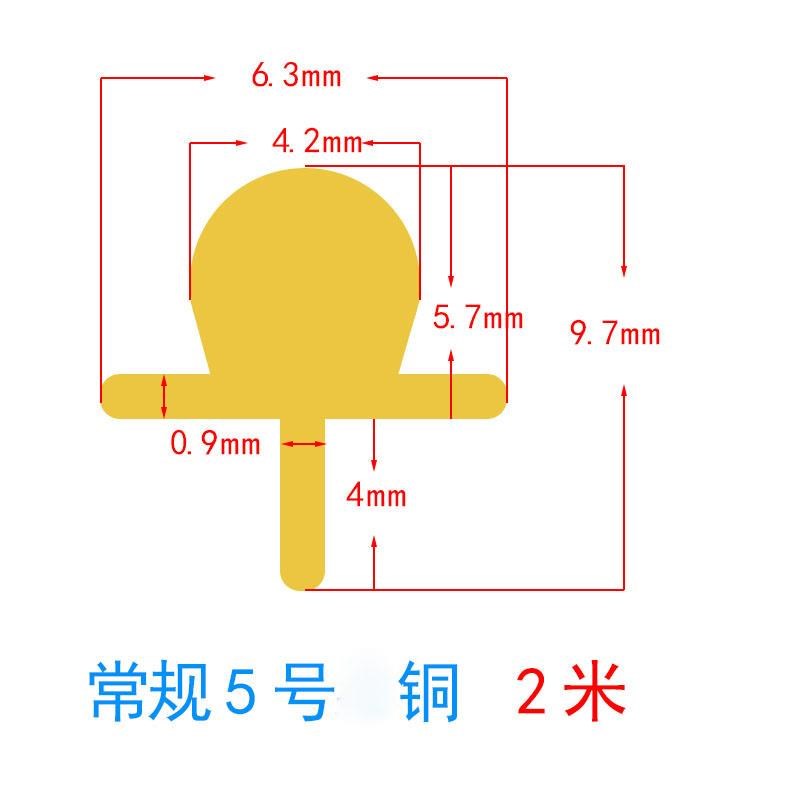 推拉门窗地下轨道铜条移门导轨铜条轨道滑轮实心黄铜下轨道铜导轨