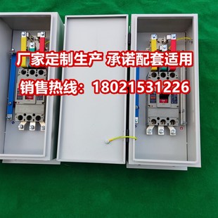 母线槽插接箱 插件 插头 配件 63a 100a 200a 250a 400a 630a