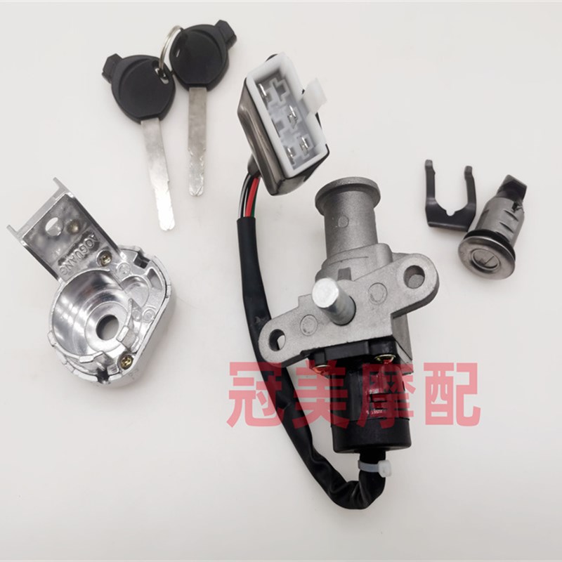 适配踏板车飞肯FK125T-2A二代小公主新二代摩托套锁电门锁全车锁