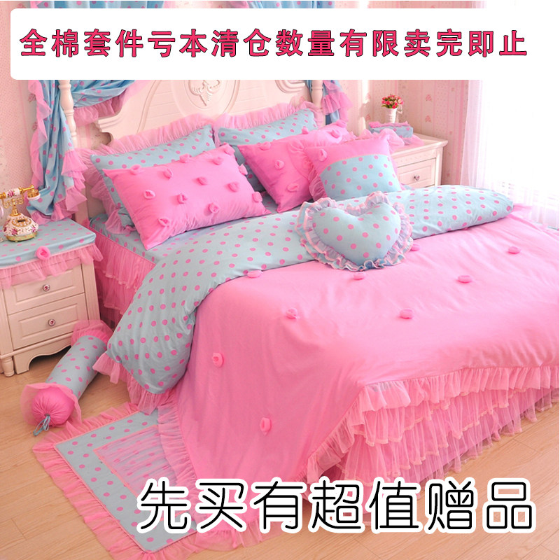 超优惠韩式公主床上四件套床裙斜纹纯棉床品全棉包邮田园清新