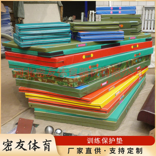 工厂定做 高弹体操垫 散打摔跤保护垫折叠垫 多种规格海绵垫子