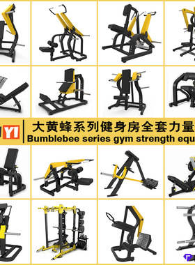 跨境爆款 Bumblebee Power Equipment 大黄蜂力量器械  厂家直销