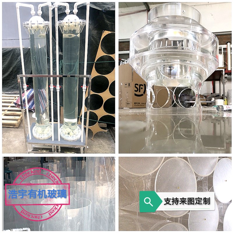 高透明圆柱形亚克力有机玻璃管法兰实验仪器真空箱过滤柱定制