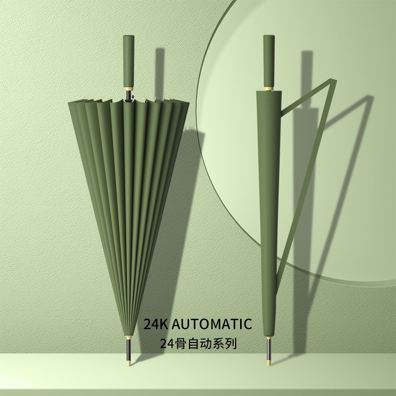 24骨自动雨伞男超大号暴雨抗风结实长柄伞女晴雨两用定制logo