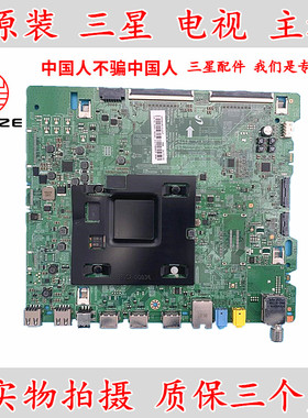 U6J U6JZ电视主板BN56BA配屏可选